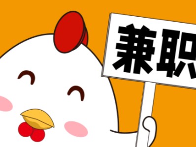 白城宝妈居家带娃线上兼职赚钱项目有哪些推荐