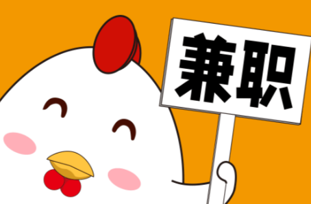 白城宝妈居家带娃线上兼职赚钱项目有哪些推荐 第1张